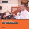 Carlos Torres Piña habla ante autoridades comunales de 32 pueblos originarios en Morelia, durante anuncio sobre autogobierno